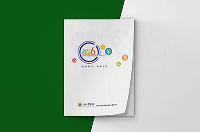 格尔木市画册设计：以场景为媒，打造城市体验的全新入口